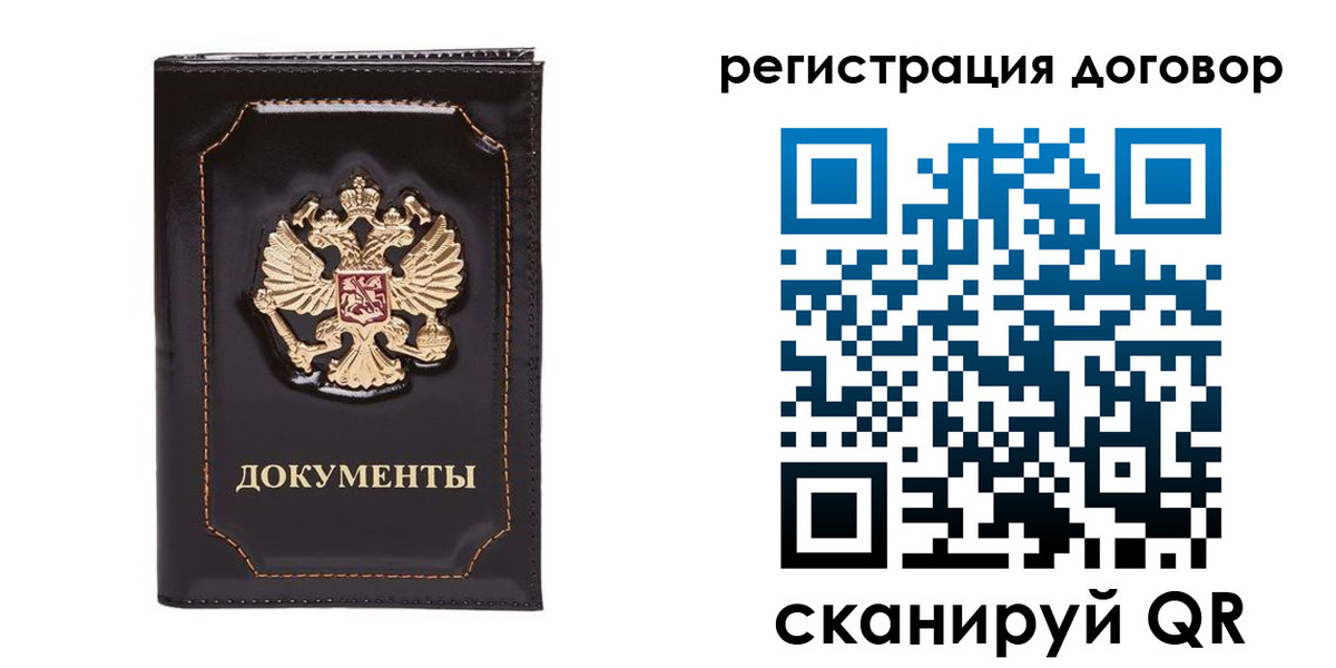 где прописаться в Оленегорске