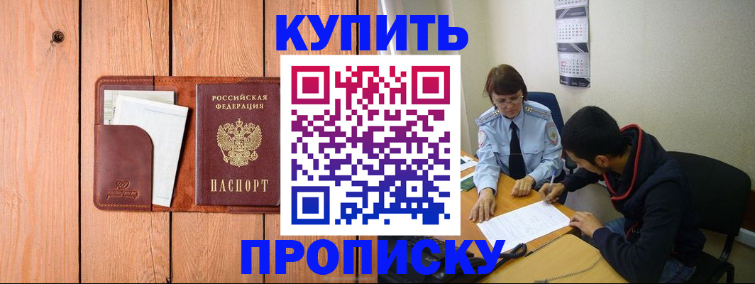 временная регистрация госуслуги в Оленегорске