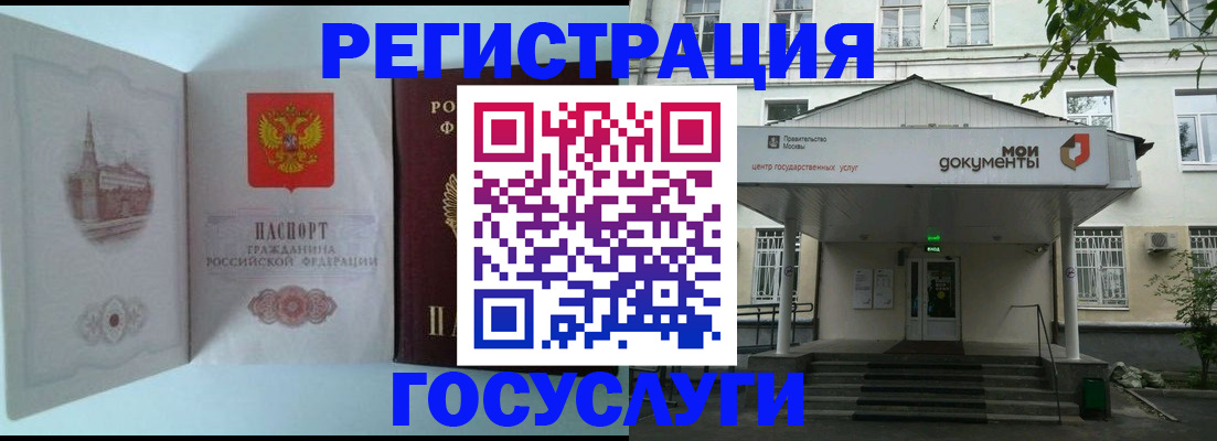 пропишу в квартире в Оленегорске