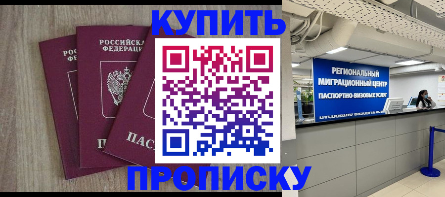 регистрация для дет. сада в Оленегорске